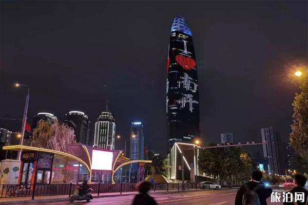 2019南开大学灯光秀时间 南开大学建校一百年纪念邮票预约攻略 2019南开大学灯光秀时间 南开大学建校一百年纪念邮票预约攻略