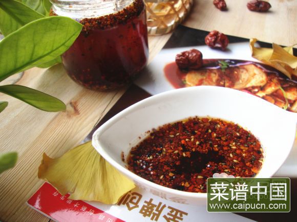 自制红油