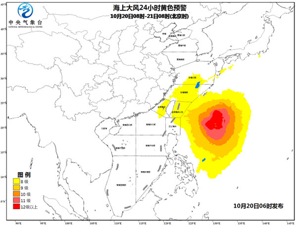 受台风“兰恩”和冷空气影响 东海等海域有7～8级大风
