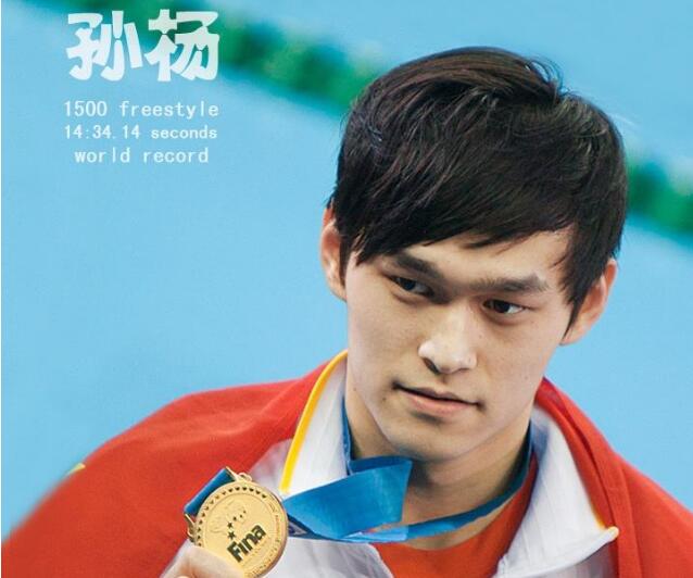 孙杨事件现场视频曝光 孙杨事件现场视频说明了什么