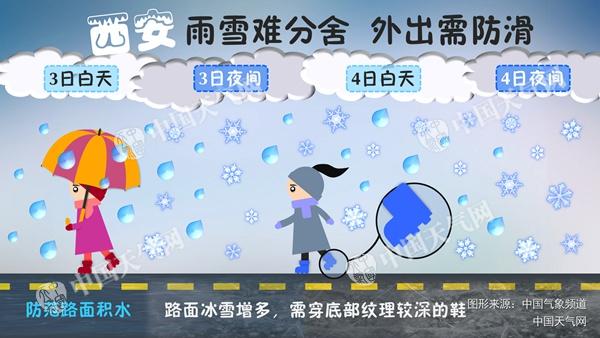 20180102143546975_西安_副本.jpg