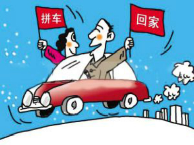 女性乘网络约车如何预防性侵害