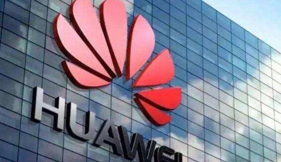 华为申请新商标是怎么回事 华为都申请哪些新商标
