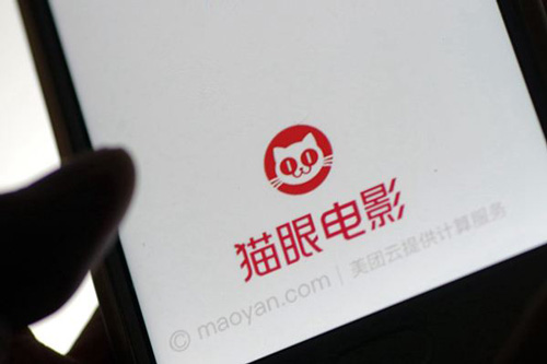 猫眼投资欢喜传媒是什么情况 猫眼投资欢喜传媒多少