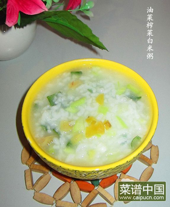 油菜榨菜白米粥