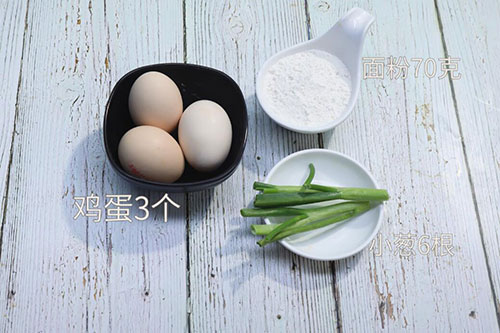葱花鸡蛋饼的做法 葱花鸡蛋饼的家常做法