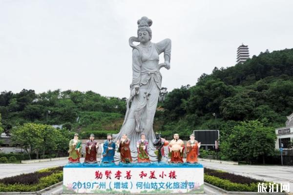 2019广州增城何仙姑文化旅游节时间+地点+活动看点
