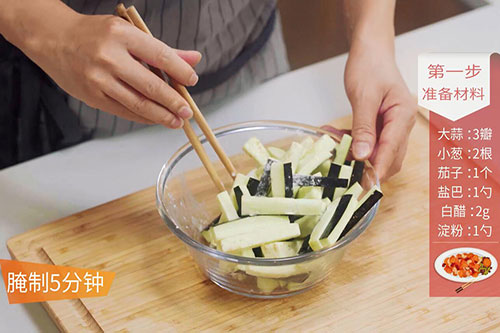 清炒茄子的做法 怎么清炒茄子好吃