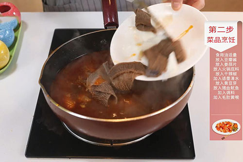 毛血旺的做法 毛血旺的家常做法