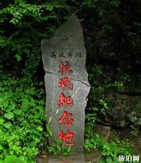 荔波旅游攻略景点必去有哪些