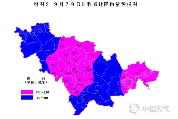 台风“海神”将于7-9日给我省带来强风雨