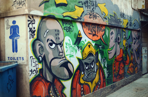 798艺术区值得去吗 798艺术区要门票吗