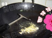 香辣豉香鱿鱼卷的做法步骤3