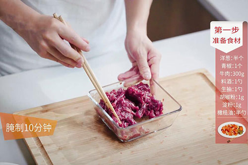 孜然牛肉的做法 孜然牛肉的家常做法