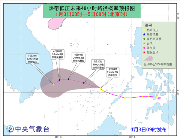 今年第1号台风或将生成 南海部分海域阵风10-11级