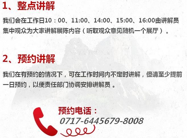 宜昌博物馆新馆开放时间 几点到几点