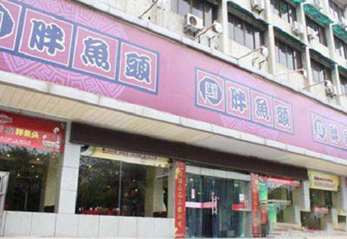 铜陵人气餐厅介绍 铜陵最值得推荐的美食餐厅