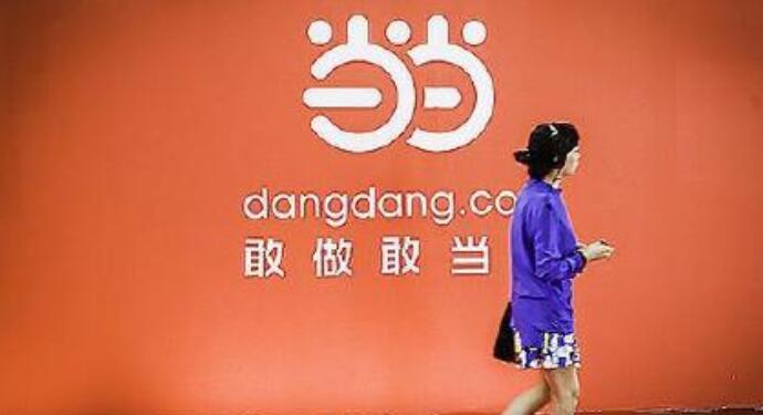 当当网称公章已作废是怎么回事 当当网报警是什么情况