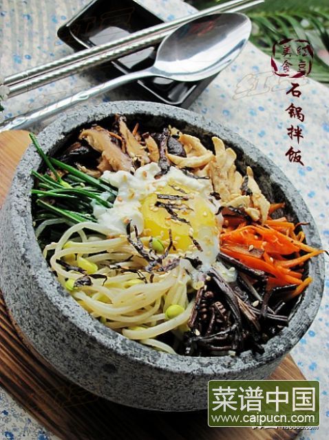 韩餐厅人气美食---石锅拌饭