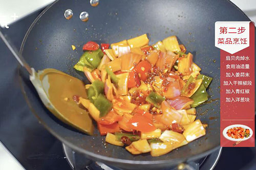 扇贝肉的做法 家常扇贝肉怎么做好吃