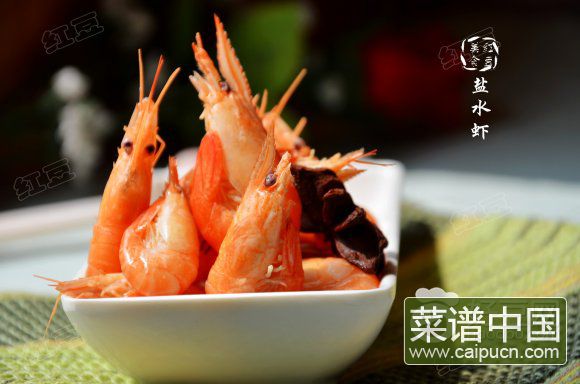 盐水虾