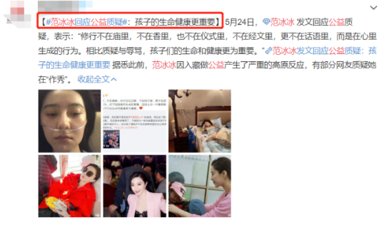 范冰冰无名指钻戒是怎么回事 范冰冰这是好事将近了吗