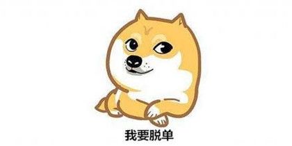 如何在七夕这天脱单?史上最强七夕“脱单”攻略!