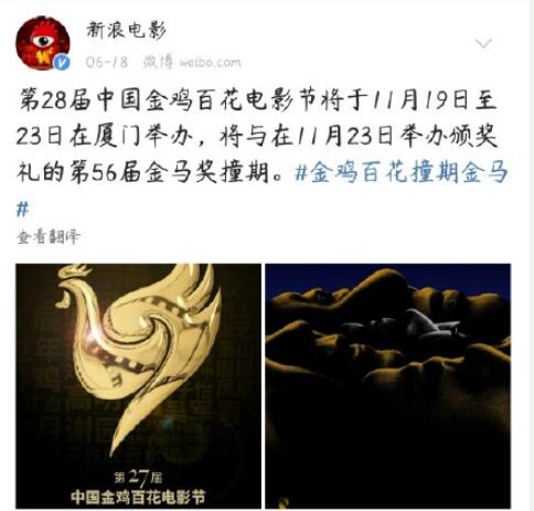 大陆影片暂停参加金马奖是怎么回事 大陆暂停参加金马原因是什么