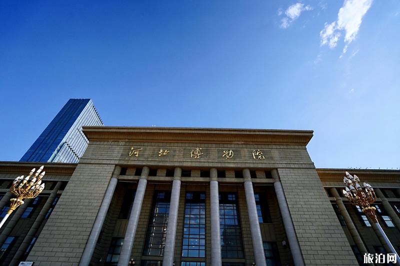 石家庄两日自驾游攻略 石家庄两日自驾游去哪