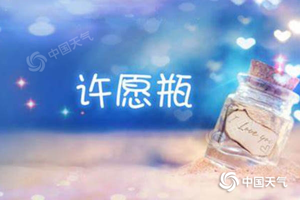 天气晴冷持续同时大气扩散条件较弱