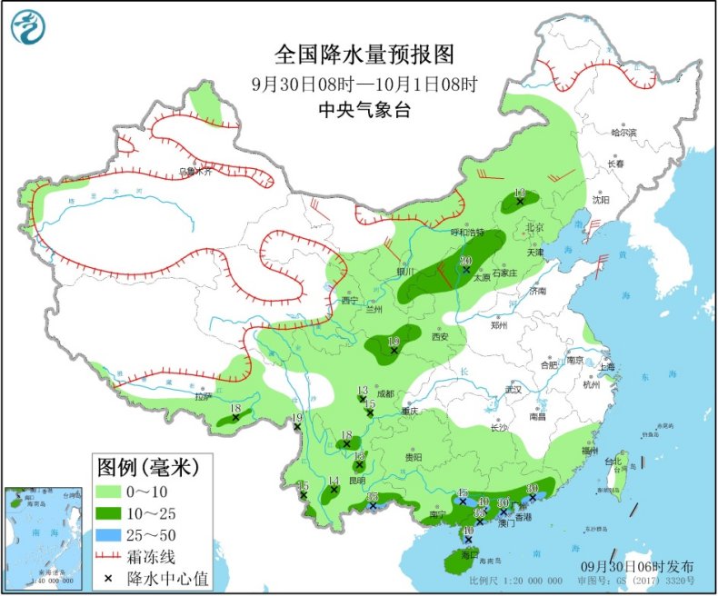 https://tqutf8.2345cdn.net/tianqiimg/weather_news/images/2020/09/30/c7be9cb455579191b52c253846c4748a.jpg