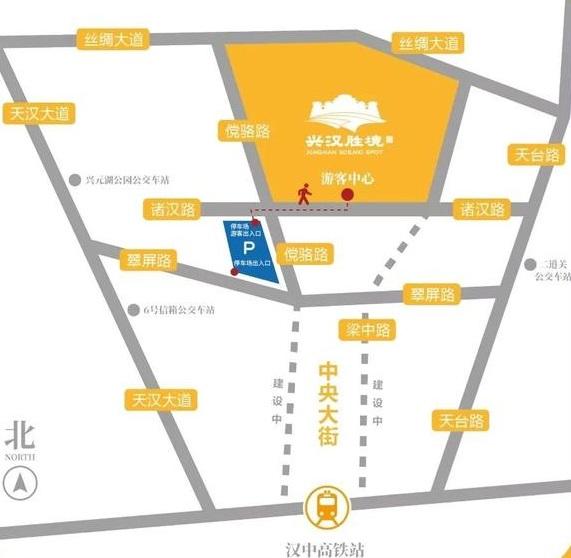 汉中七夕景区活动信息汇总 兴汉胜境+汉江源