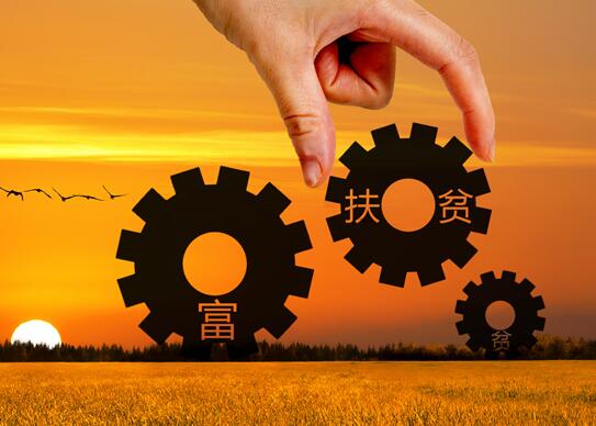 陕西贫困县全摘帽是什么意思 陕西贫困县全摘帽是什么情况
