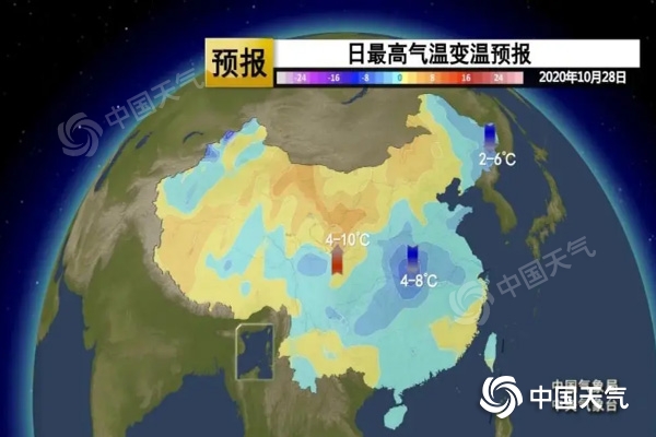 冷空气活动频繁 气温震荡起伏