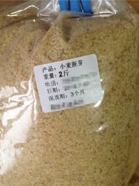 麦芽绿豆糊的做法步骤2