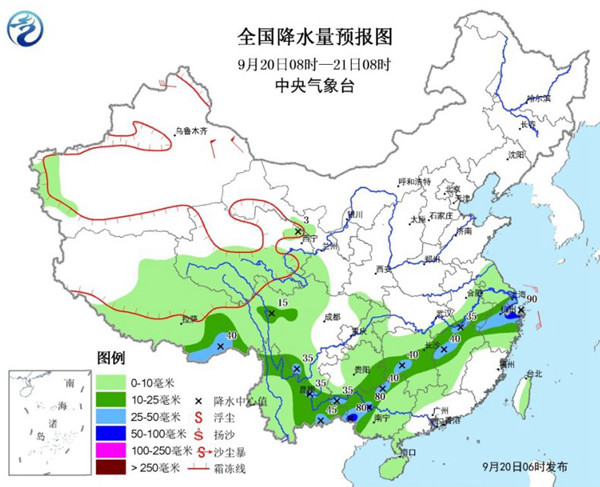 暴雨袭浙江上海 北方秋高气爽华南闷热