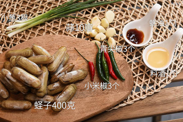 蒜蓉蒸蛏子的做法 蒜蓉蒸蛏子怎么做好吃