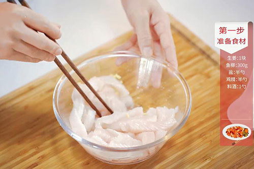 椒盐鱼条的做法 椒盐鱼条怎么做