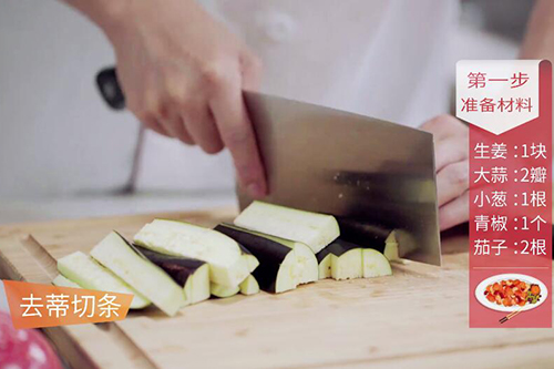 青椒肉沫烧茄子的做法 在家怎么做青椒肉沫烧茄子
