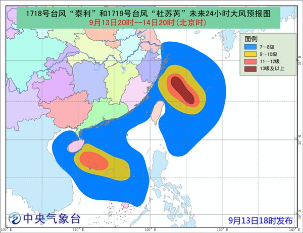 台风橙色预警：可能在浙江中北部近海北上