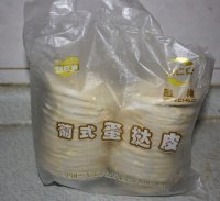 葡式蛋挞的做法步骤1