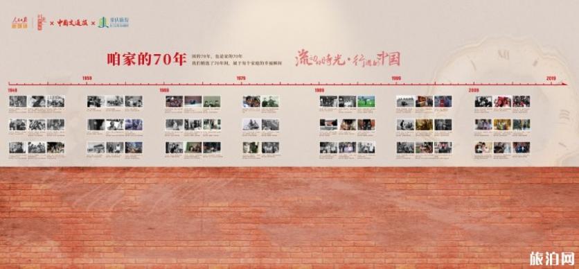 2019重庆时光邮轮活动时间+路线+活动看点