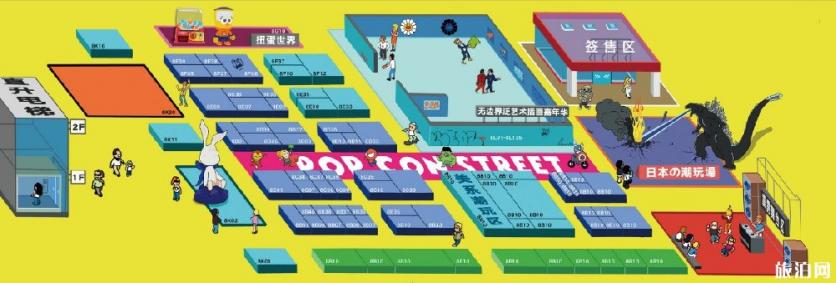 2019年深圳国际潮流玩具展举办时间+地点+嘉宾阵容 2019年深圳国际潮流玩具展举办时间+地点+嘉宾阵容