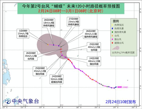 台风2_副本.jpg