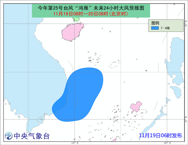台风蓝色预警：南海部分海域阵风9级