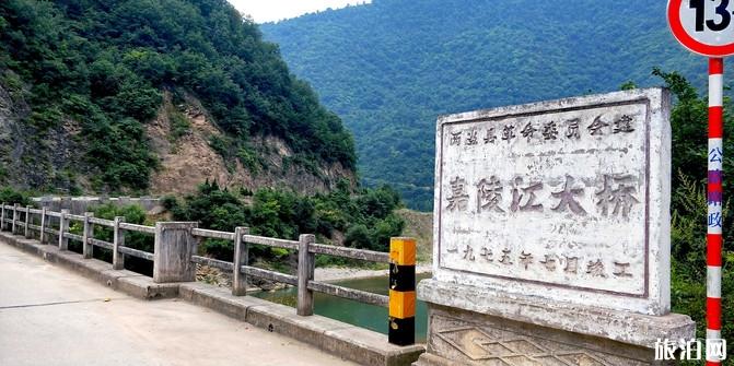 两当云屏三峡一日游旅游攻略
