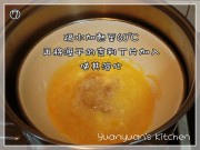 蔓越莓布丁的做法步骤7