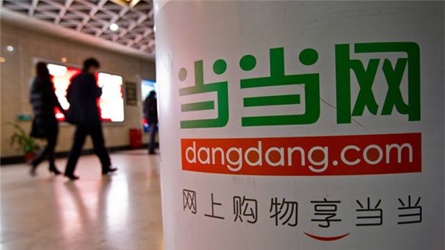 当当网称公章已作废