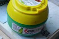 微波炉之酱烧茄子的做法步骤6