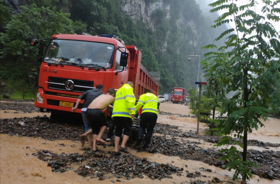 http://tq.2345cdn.net/tianqiimg/weather_news/images/2020/08/14/15973740266277661.jpg